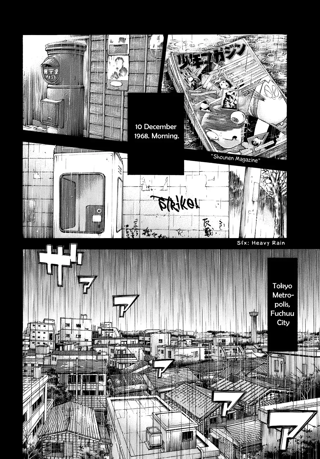 Montage (WATANABE Jun) Chapter 1 20